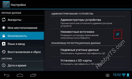 Як отримати root права на китайському планшеті або смартфоні