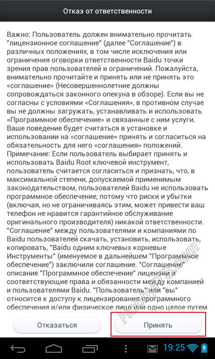 Cum să obțineți drepturile de root pe un comprimat chinez sau un smartphone