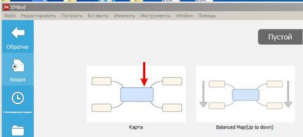 Як користуватися інтелект картою x-mind для запам'ятовування інформації