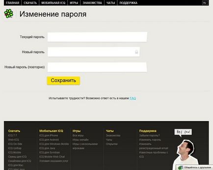 Modificarea parolei ICQ