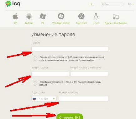 Hogyan változtassuk meg a jelszavát ICQ