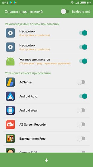 Cum se pune parola în aplicația android 1 pentru Android