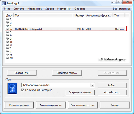 Cum se scrie un nume de utilizator corect la înregistrare