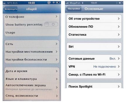 Як перевірити справжність iphone