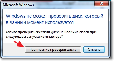 Как да проверите твърдия си диск за грешки, компютърни съвети