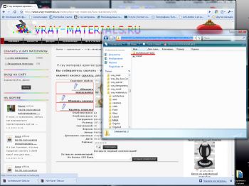 Як зробити, щоб не треба було налаштовувати шляху до текстур v-ray матеріалу