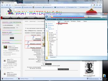 Як зробити, щоб не треба було налаштовувати шляху до текстур v-ray матеріалу