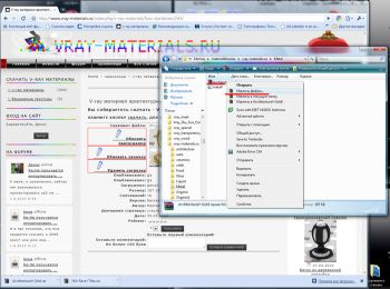 Як зробити, щоб не треба було налаштовувати шляху до текстур v-ray матеріалу