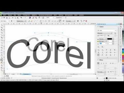 Hogyan Corele szöveg egy ív