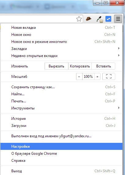 Cum se face Yandex pagina de pornire în explorator, opera, Mozilla sau Google Chrome