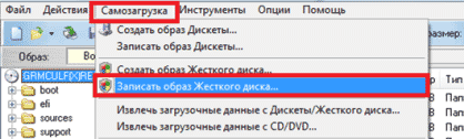 Як зробити завантажувальну флешку windows 7