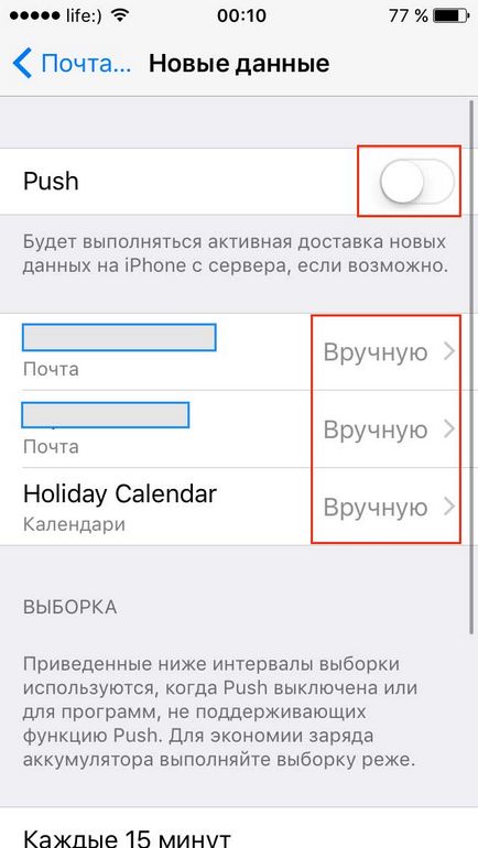 Як зберегти заряд акумулятора iphone і ipad, створення і розробка сайтів - nikita spivak