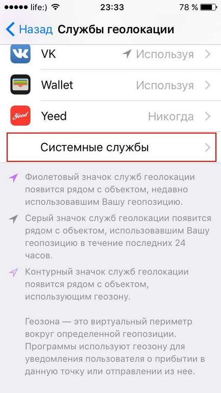 Як зберегти заряд акумулятора iphone і ipad, створення і розробка сайтів - nikita spivak