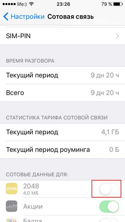 Як зберегти заряд акумулятора iphone і ipad, створення і розробка сайтів - nikita spivak