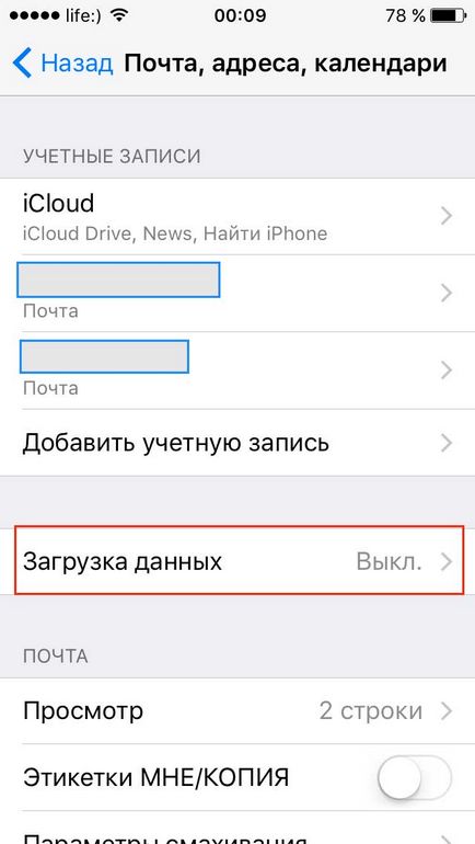 Як зберегти заряд акумулятора iphone і ipad, створення і розробка сайтів - nikita spivak