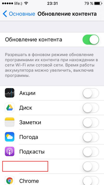 Як зберегти заряд акумулятора iphone і ipad, створення і розробка сайтів - nikita spivak