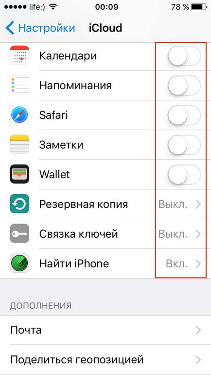 Як зберегти заряд акумулятора iphone і ipad, створення і розробка сайтів - nikita spivak