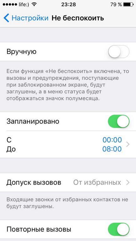 Як зберегти заряд акумулятора iphone і ipad, створення і розробка сайтів - nikita spivak