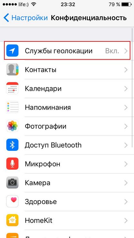 Як зберегти заряд акумулятора iphone і ipad, створення і розробка сайтів - nikita spivak