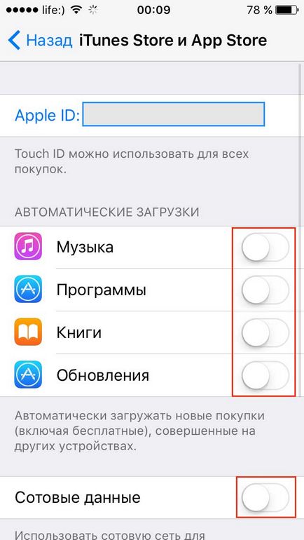 Як зберегти заряд акумулятора iphone і ipad, створення і розробка сайтів - nikita spivak