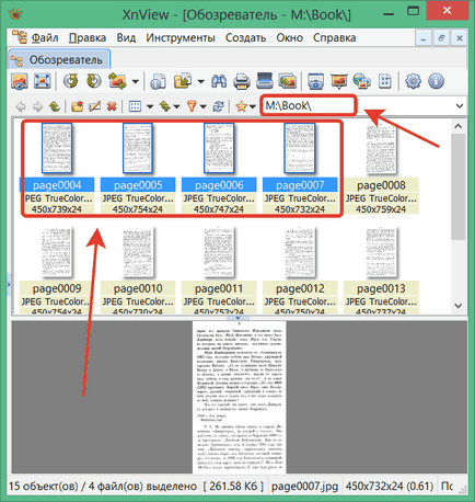 Hogyan hozzunk létre egy pdf több raszteres képeket XnView programok és FastStone néző