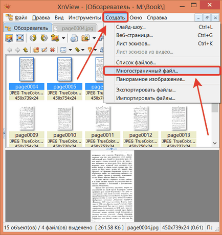 Cum de a crea PDF din mai multe bitmap-uri folosind vizualizatorul xnview și faststone