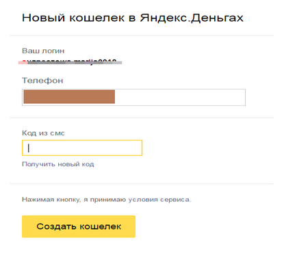 Hogyan hozzunk létre Yandex pénztárca - Online regisztráció és