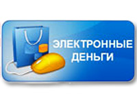 Як створити Яндекс гаманець - онлайн реєстрація в і