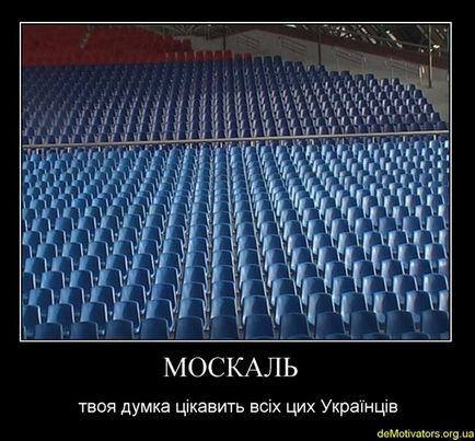 Як тролі російських сторінка 2 - ЗАГАЛЬНІ Обговорення - головна - сторінка 2