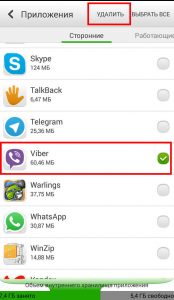 Як видалити акаунт viber з телефону або планшета