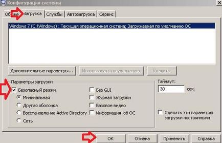 Як видалити baidu, будні технічної підтримки