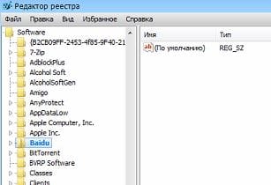 Як видалити baidu, будні технічної підтримки