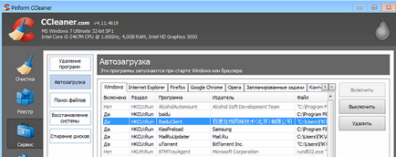 Cum se elimină baidu antivirus chinezesc, - repararea calculatorului