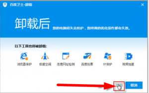 Hogyan lehet eltávolítani a Baidu a számítógépet, a számítógép próbababa