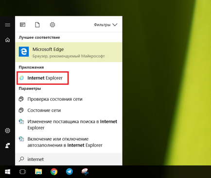 Cum se elimină Internet Explorer