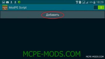 Як встановити мод на minecraft pe, інструкція по установці модов!