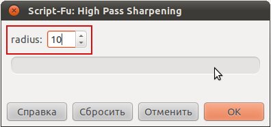 Як встановити скрипти в gimp