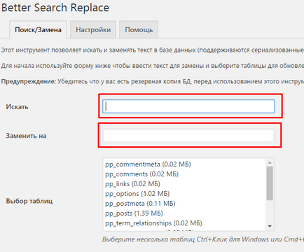 Cum se instalează certificatul SSL pe wordpress și se conectează https la site