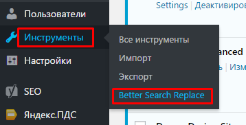 Як встановити ssl сертифікат на wordpress і підключити https до сайту