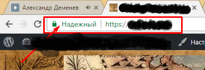 Hogyan kell telepíteni az SSL tanúsítvány wordpress, és csatlakozzon a https oldalon