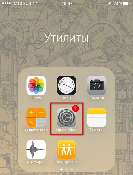 Як усунути проблему з siri і зниклим звуком