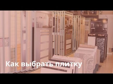 Яку плитку краще вибрати для ванни розміри, ціни за м2 і різновиди