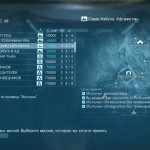 Як повернути quiet після проходження 45 місії - робочий метод, metal gear solid territory