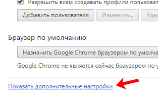 Cum se activează pluginurile din Google Chrome