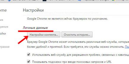 Cum se activează pluginurile din Google Chrome