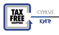 Як повернути гроші за системою tax free shopping