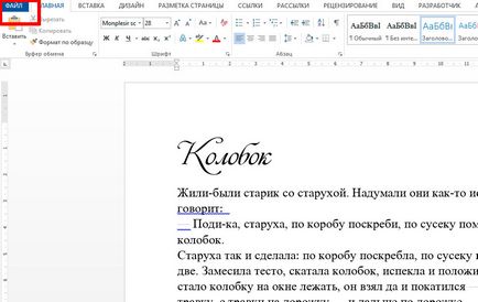 Як вбудувати шрифт в документ ms word - вектор розвитку