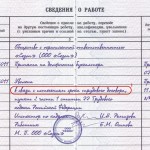 Cum se completează un certificat de câștiguri medii pentru centrul de ocupare a forței de muncă