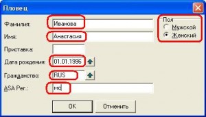 Як заповнити заявку, спортивна школа олімпійського резерву № 14 з плавання