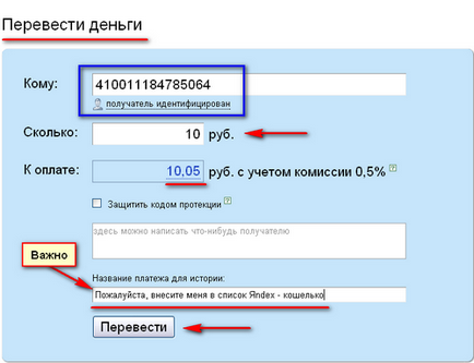 Cum să câștigi bani în Yandex